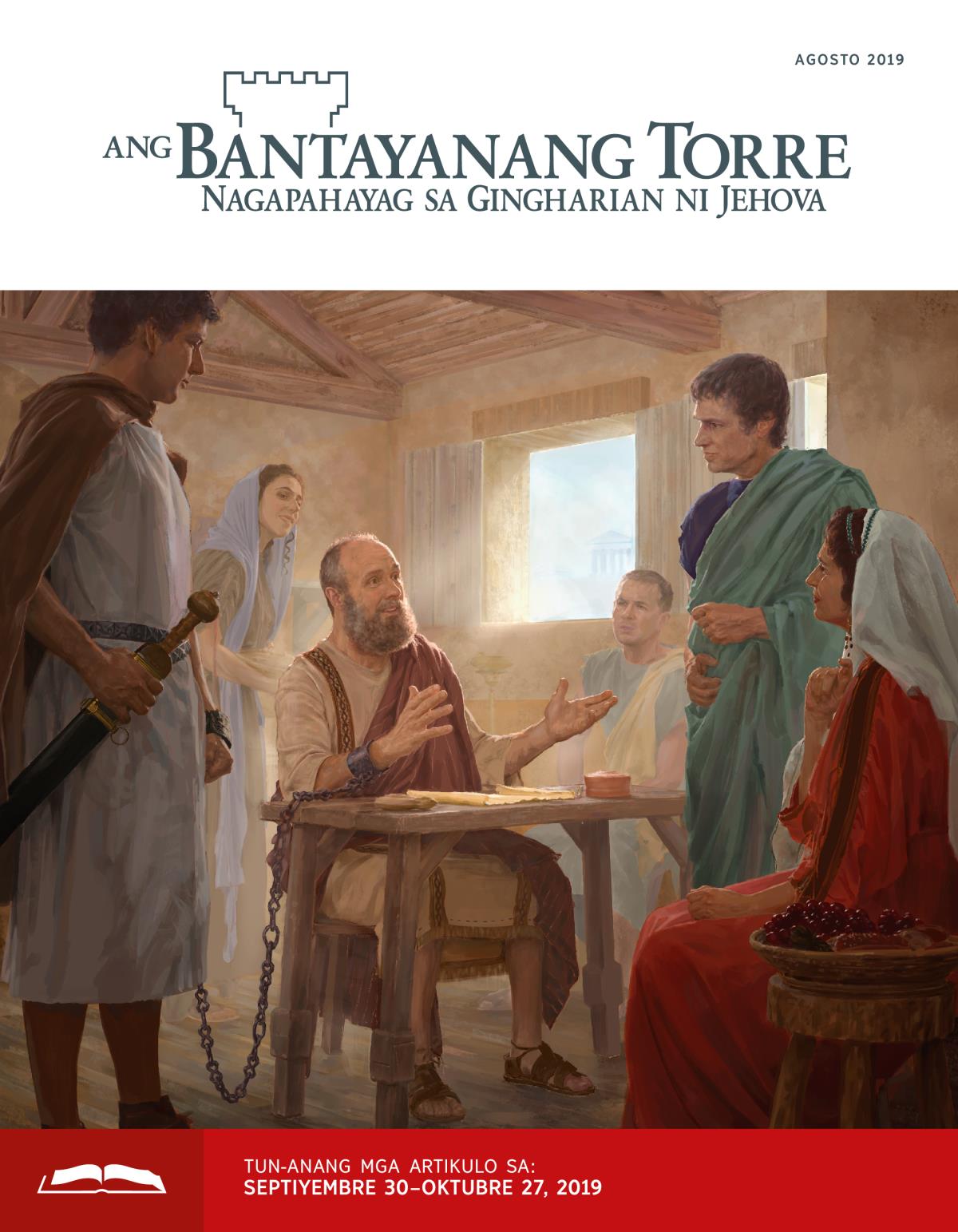 Ang Bantayanang Torre Tun-anang Edisyon, Agosto 2019