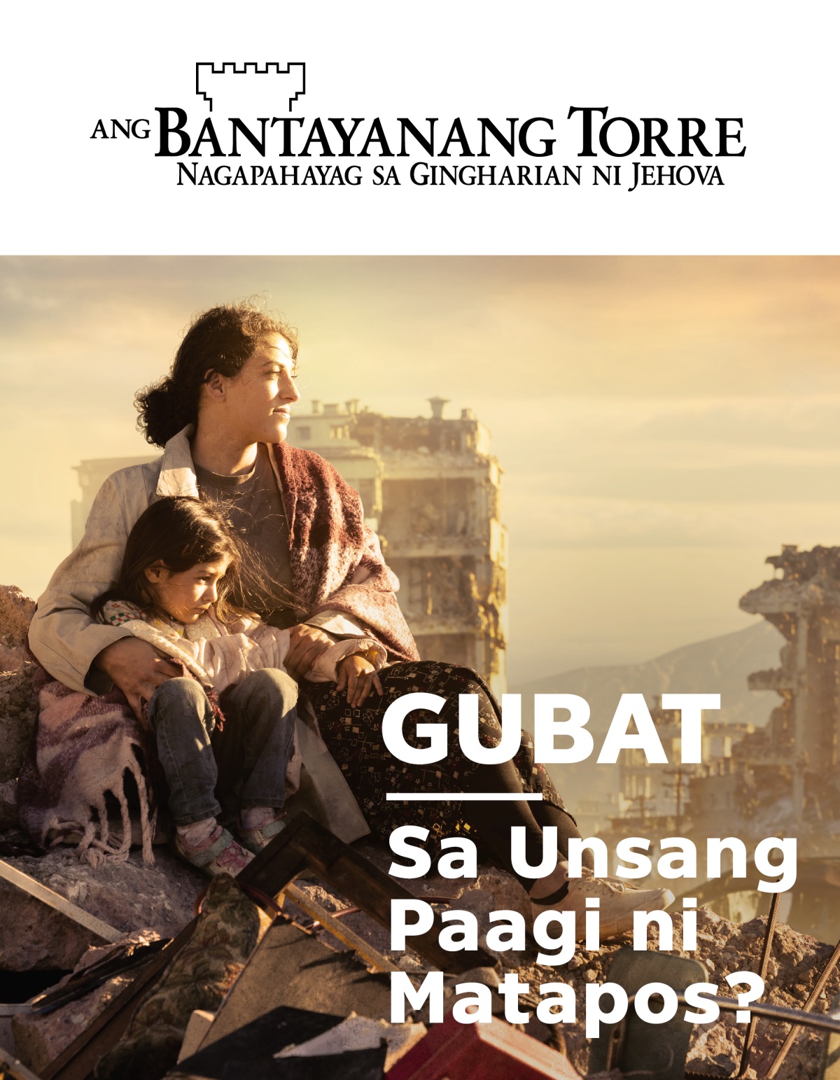 Inahan nga naggakos sa iyang batang anak nga babaye samtang naglingkod sila ibabaw sa nadaot nga mga butang diha sa siyudad nga nagun-ob tungod sa gubat. Sa ilang palibot makita ang nabungkag nga mga bilding.
