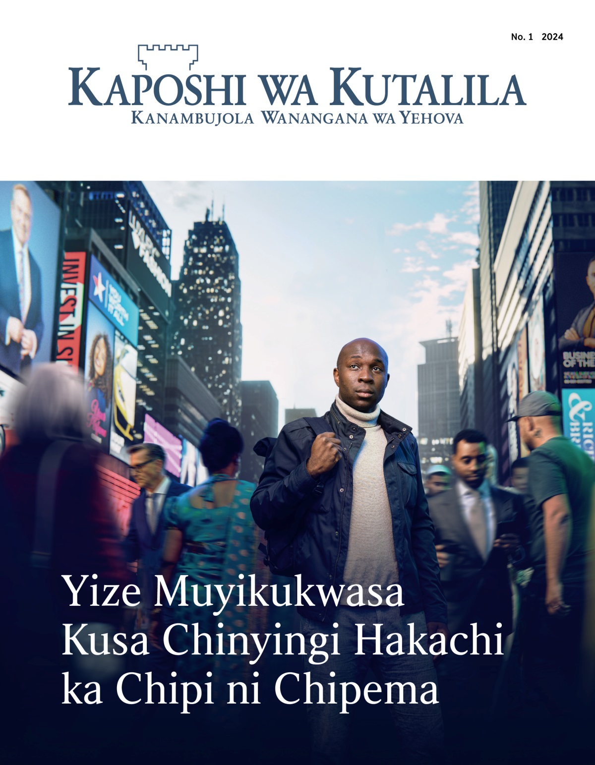 Umwe mukweze kanamana ha chimwe chipendo mu mbonge haze atu anji anapalikamo. Atu a mu yifuchi yeka ni yeka kanapalikaho. Iye kanatale kwilu ngwe yoze unafupu umwe usongwelo.