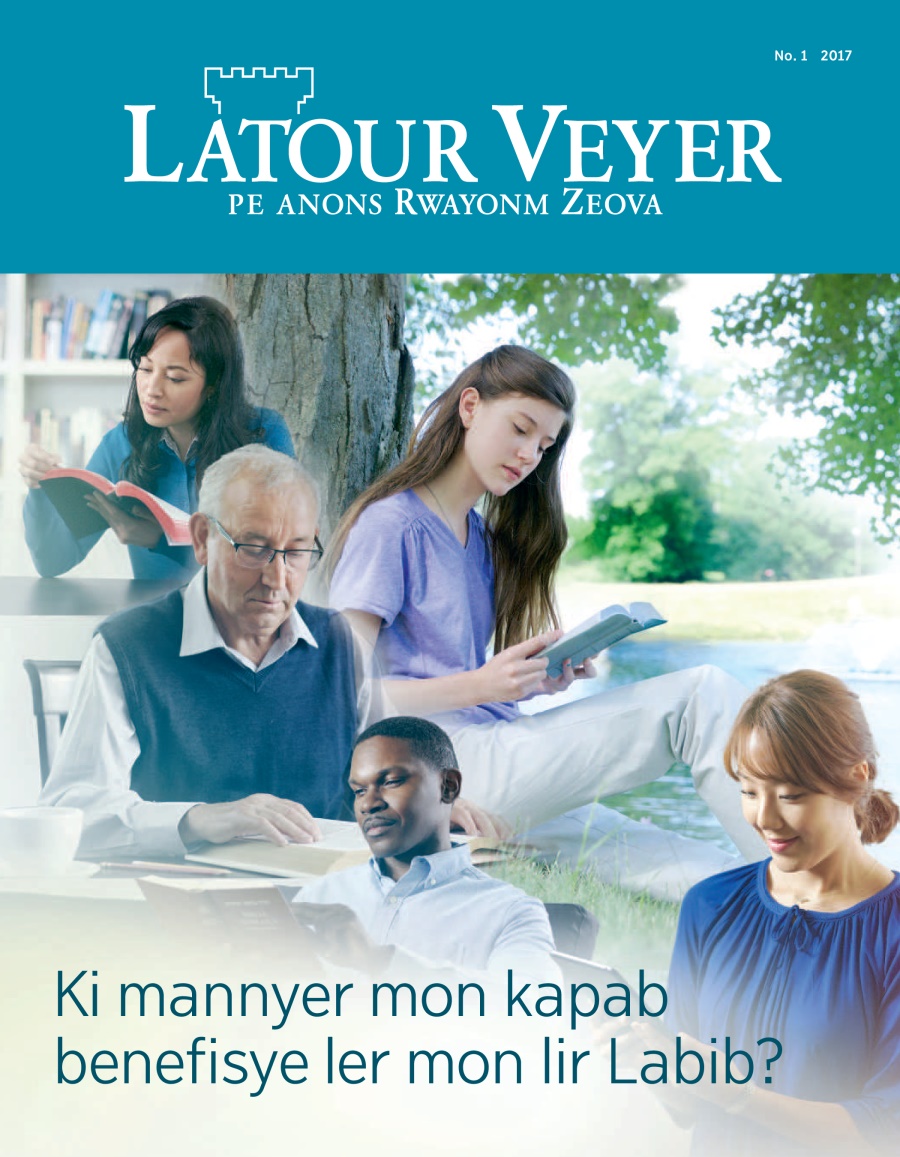 Latour Veyer No. 1 2017 | Ki mannyer mon kapab benefisye ler mon lir Labib