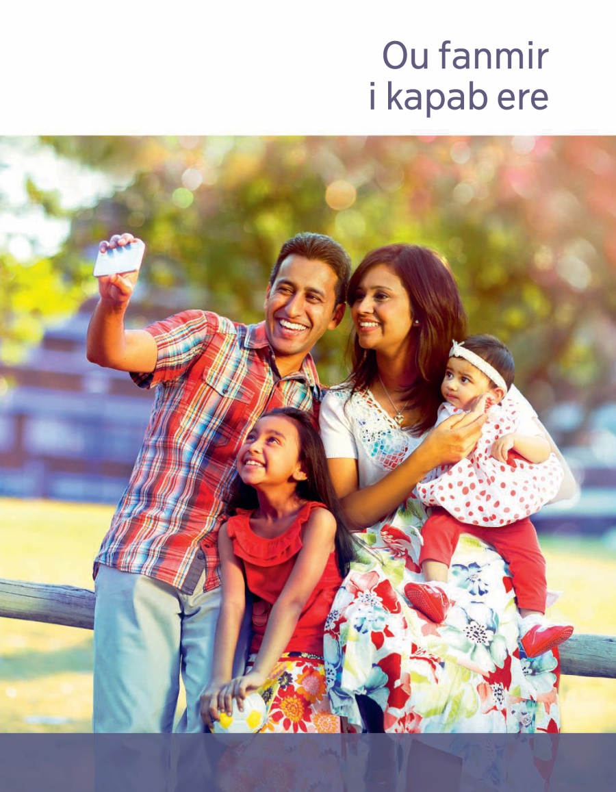 Ou fanmir i kapab ere