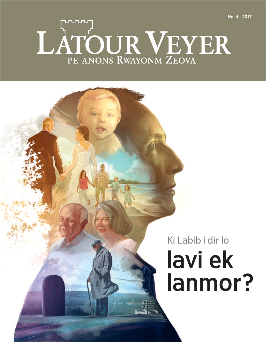 Latour Veyer No. 4 2017 | Ki Labib i dir lo lavi ek lanmor?