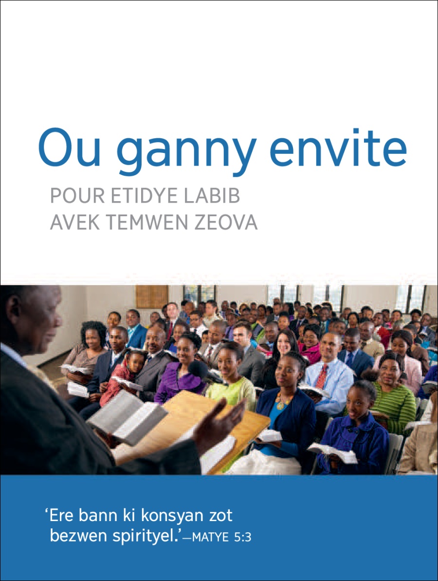 Lenvitasyon pour asiste renyon