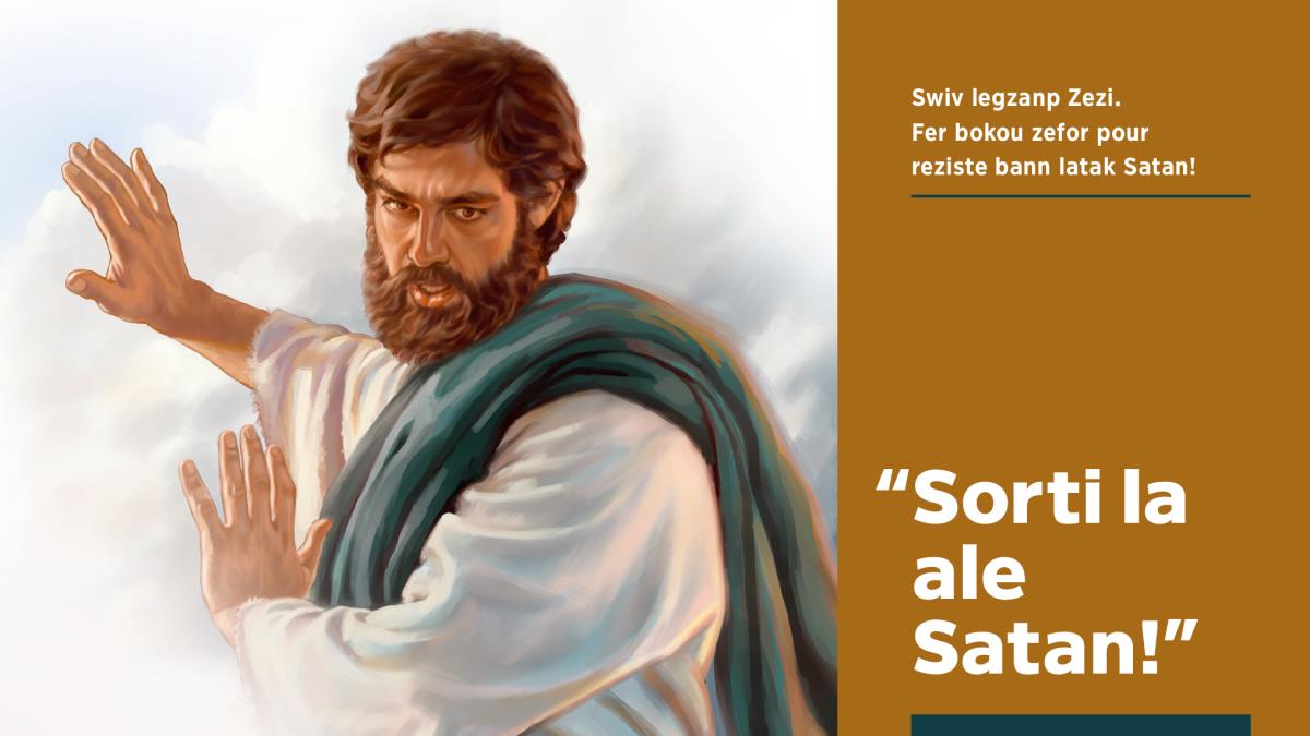 Zezi i dir Satan sorti la ale