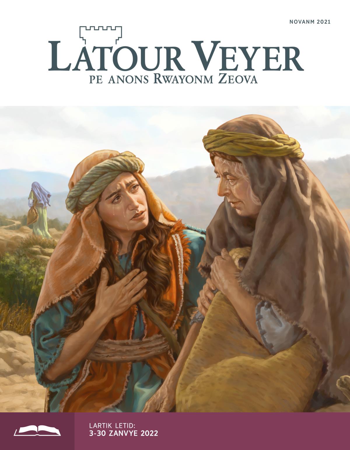 Latour Veyer Edisyon Letid, Novanm 2021.