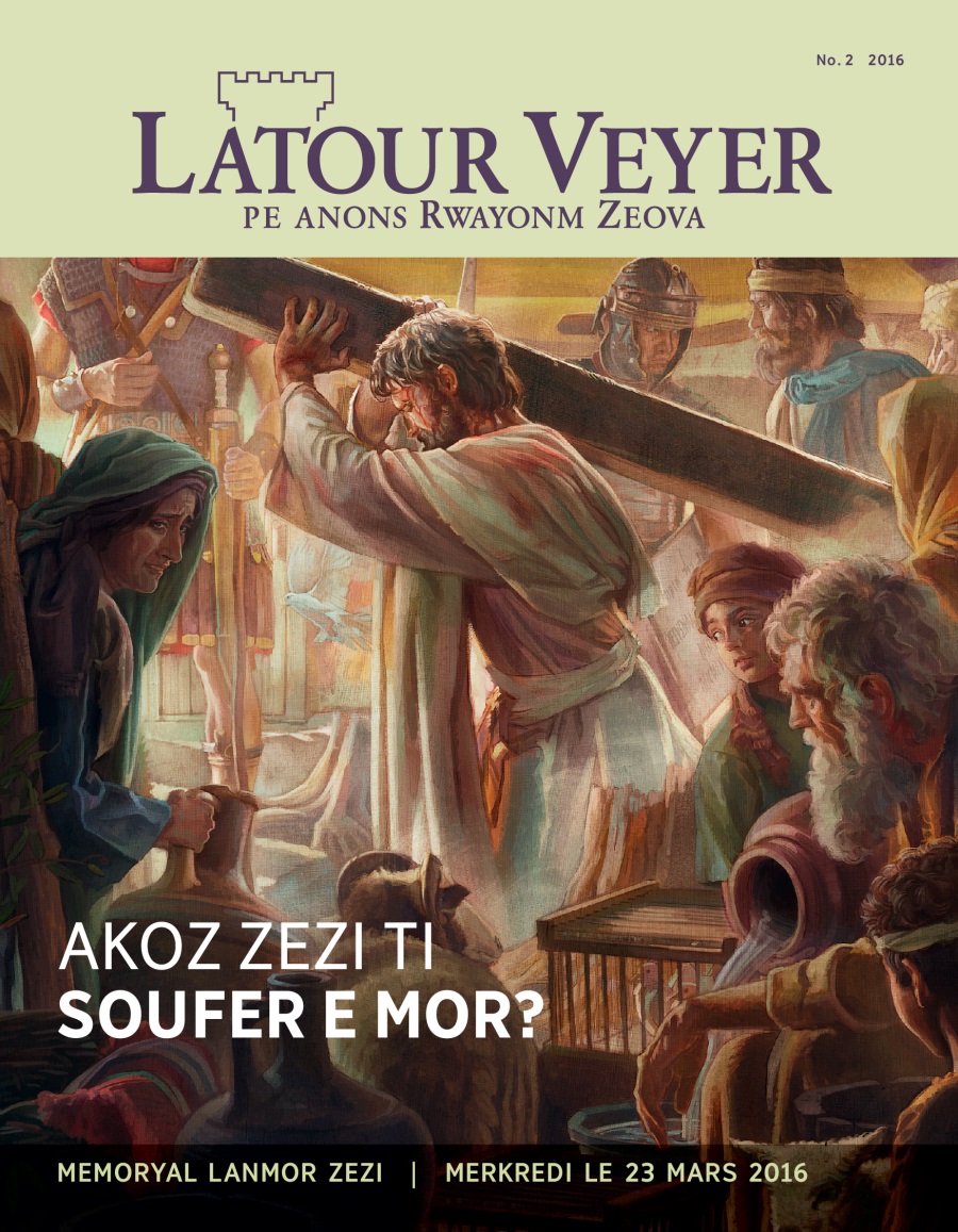 Latour Veyer, No. 2 2016 | Akoz Zezi ti mor?