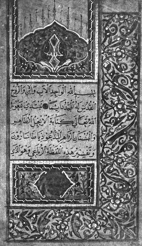 Diatessaron af Tatian