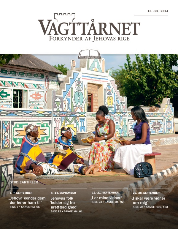 Forside af Vagttårnet, studieudgave, 15. juli 2014