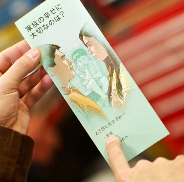 Et Jehovas Vidne bruger traktaten Hvad skal der til for at få et godt familieliv?