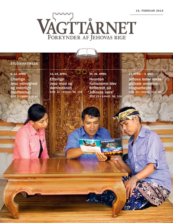 Forside af Vagttårnet – Studieudgave, 15. februar 2015