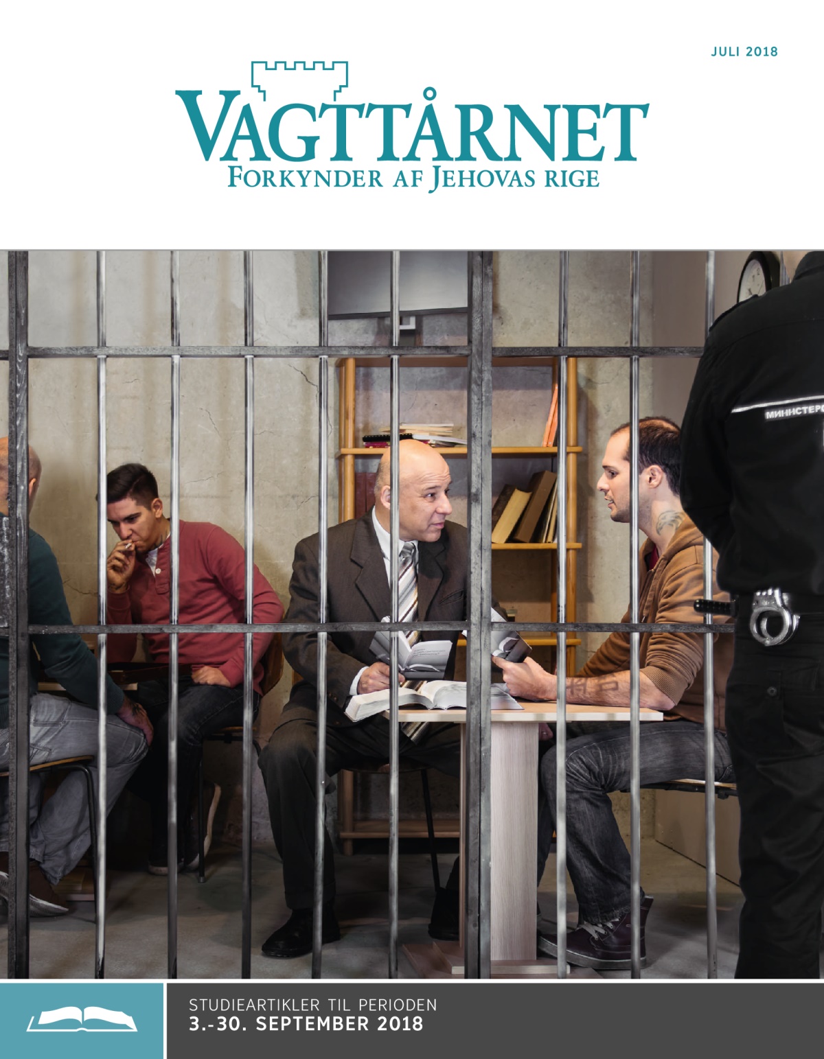 Vagttårnet – Studieudgave, juli 2018