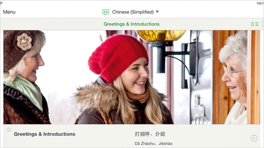 Eine Szene aus dem Video „Werde Jehovas Freund: Andere Sprache? Kein Problem!“. Der Bereich „Begrüßungen & Einleitungen“ in der JW Language-App.