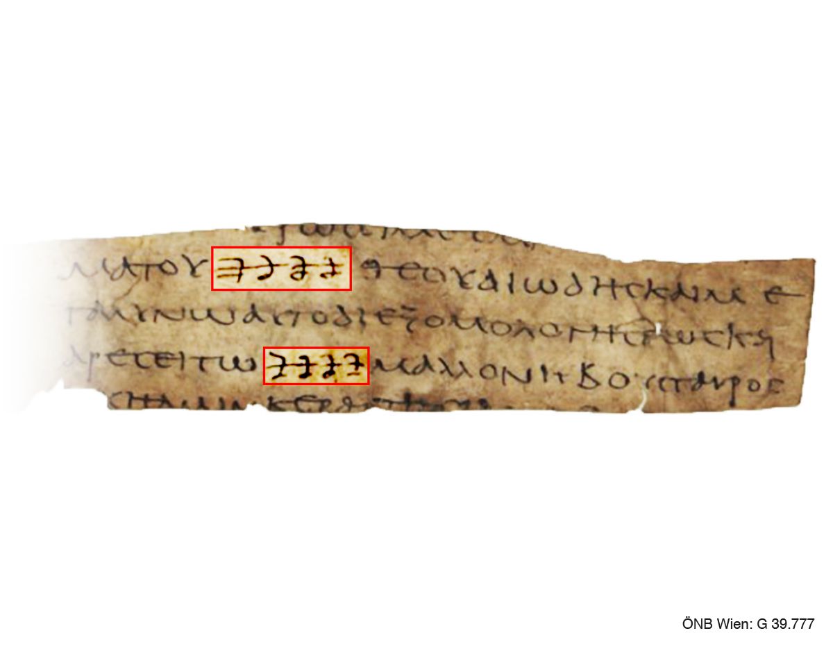 Das Tetragramm in der griechischen Übersetzung von Symmachos