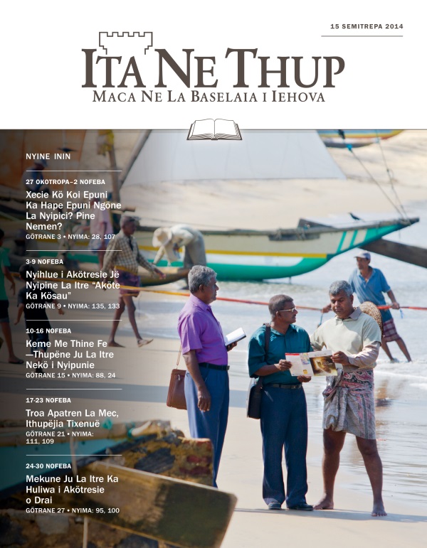 Cover of the Watchtower Simplified Edition, September 15, 2014