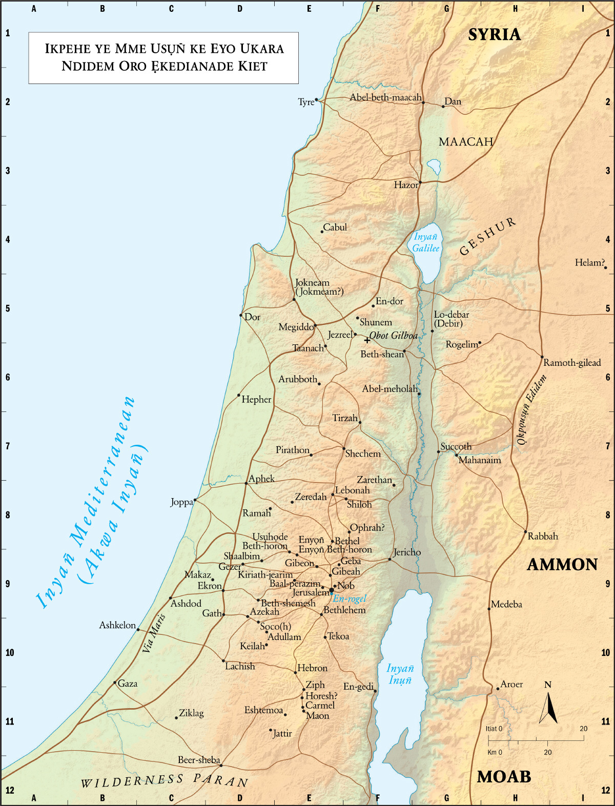 David & Solomon (roads)