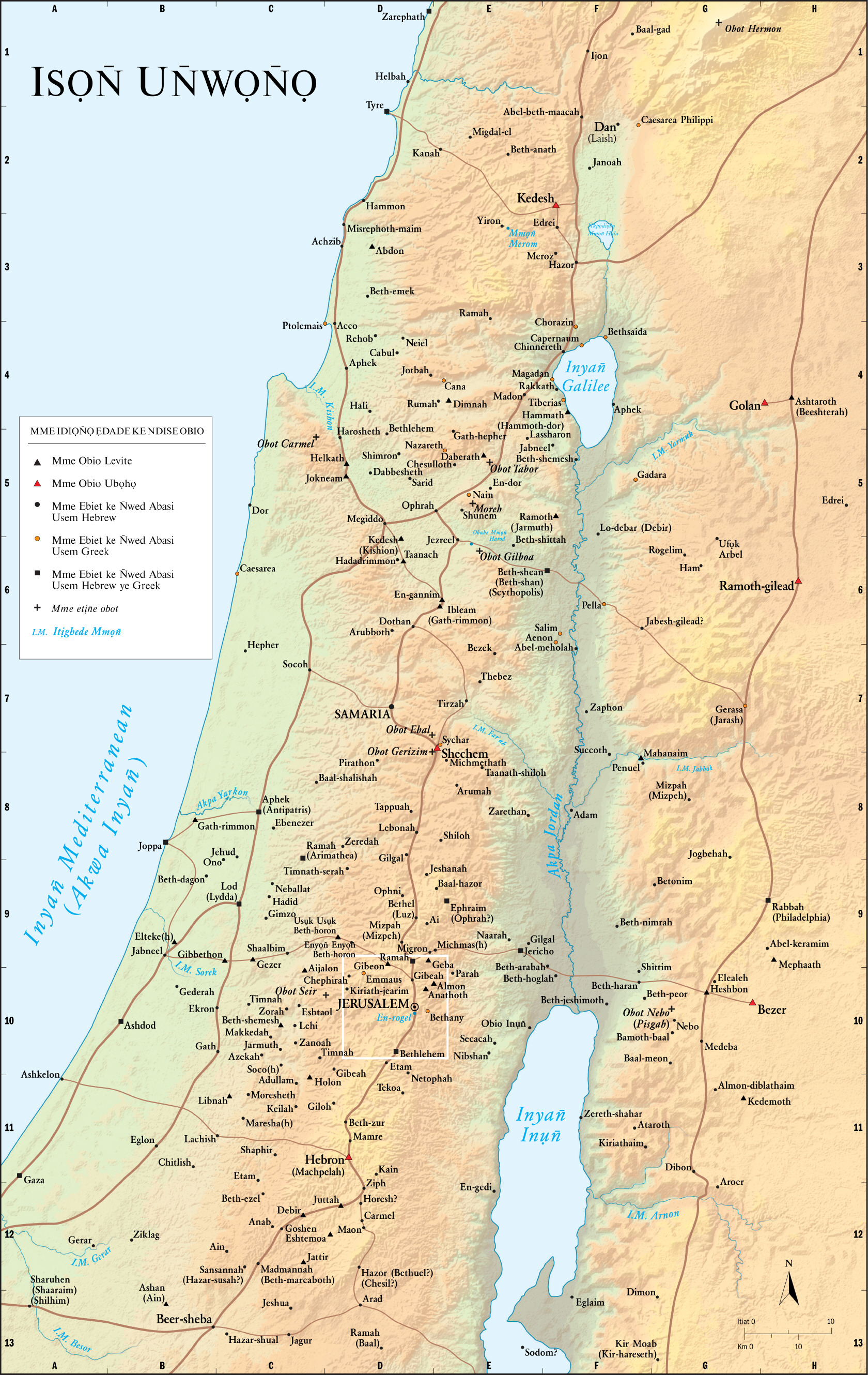 Promised Land (most cities)