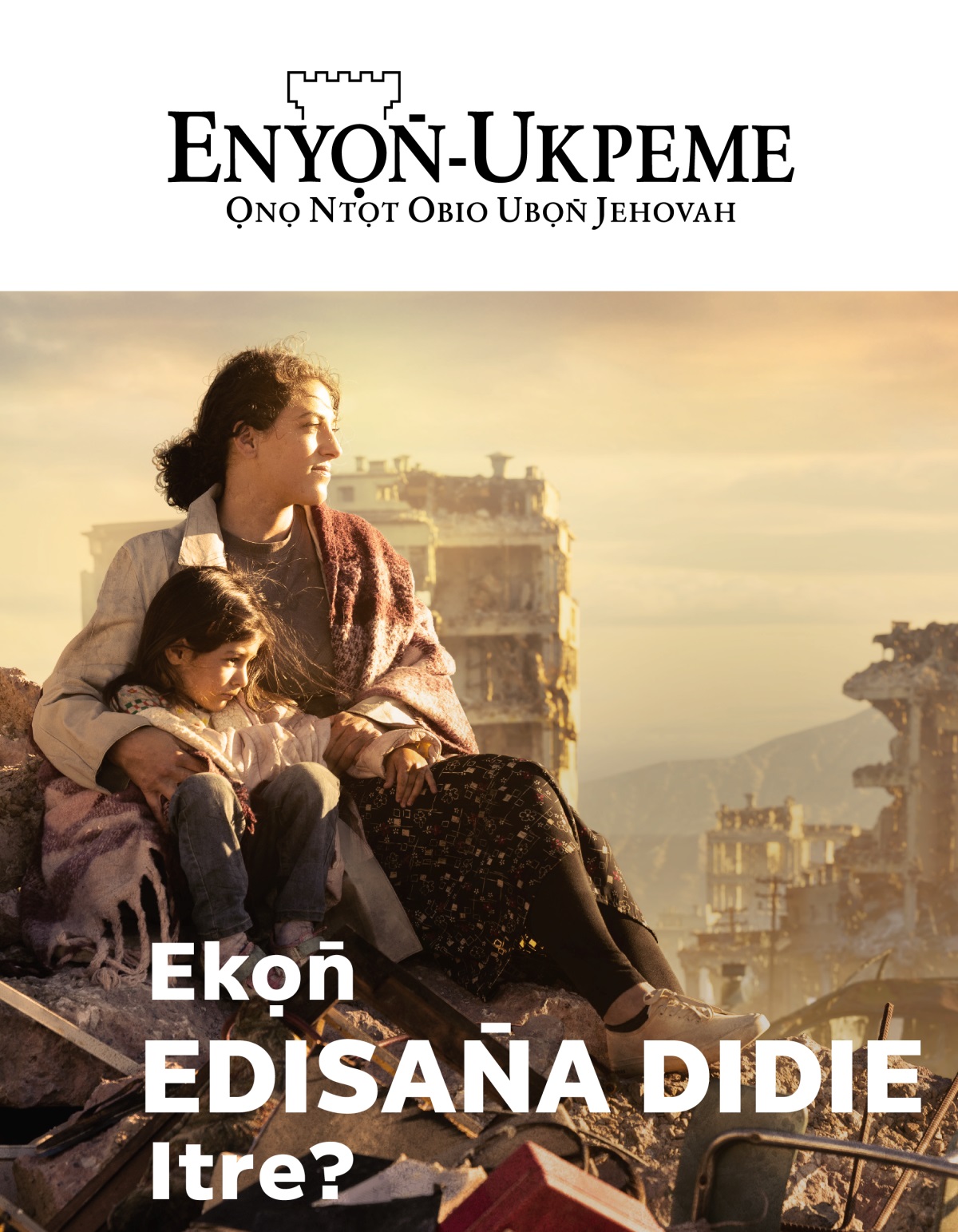 Mma emi afat ekpri eyen esie an̄wan akama etie ke n̄wụre obio emi ekọn̄ abiatde n̄kpọ. Mme ufọk emi ẹwụrede ẹda ẹkanade mmọ.