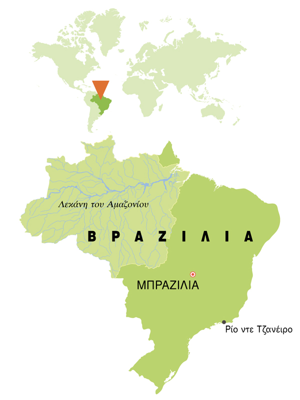 [Χάρτες στη σελίδα 8]