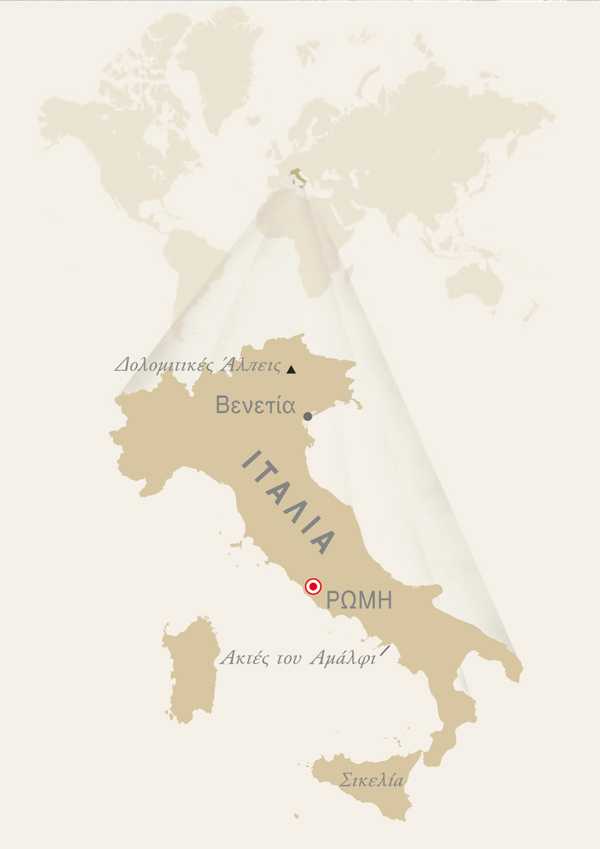 Χάρτης της Ιταλίας