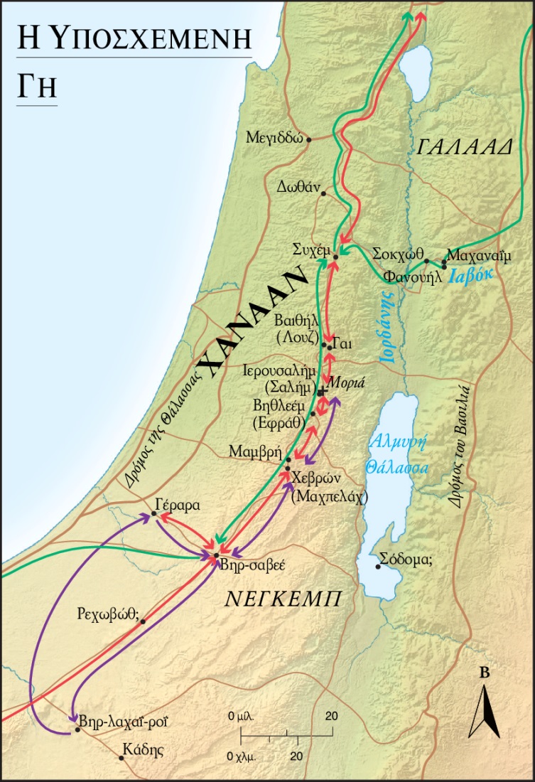 Patriarchs (in Promised Land)