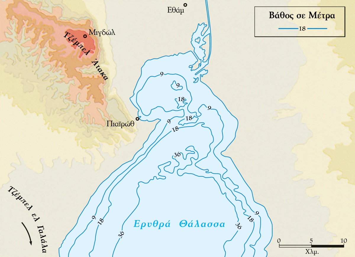 [Χάρτης στη σελίδα 537]