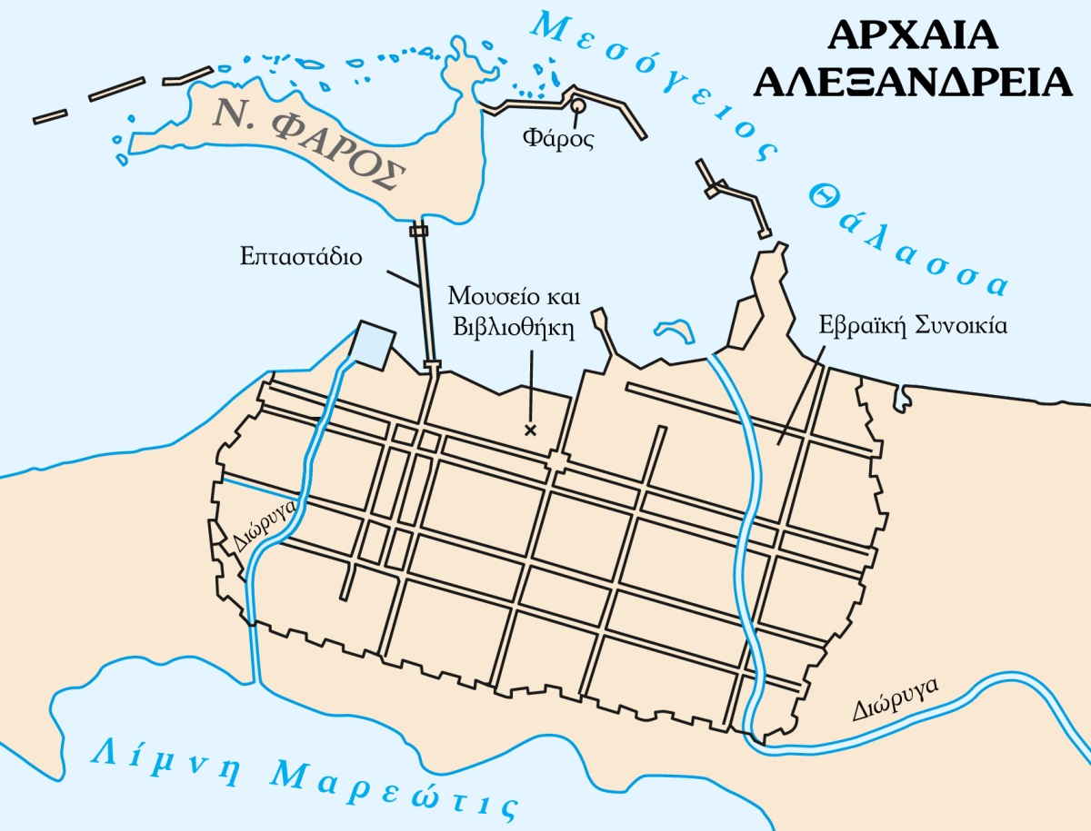 [Χάρτης στη σελίδα 160]