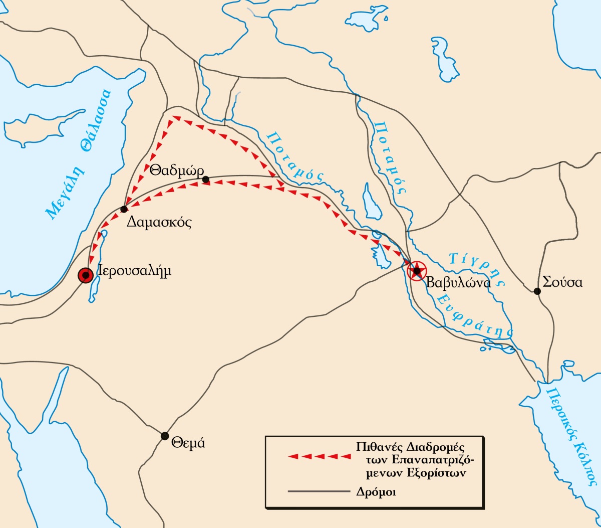 [Χάρτης στη σελίδα 332]