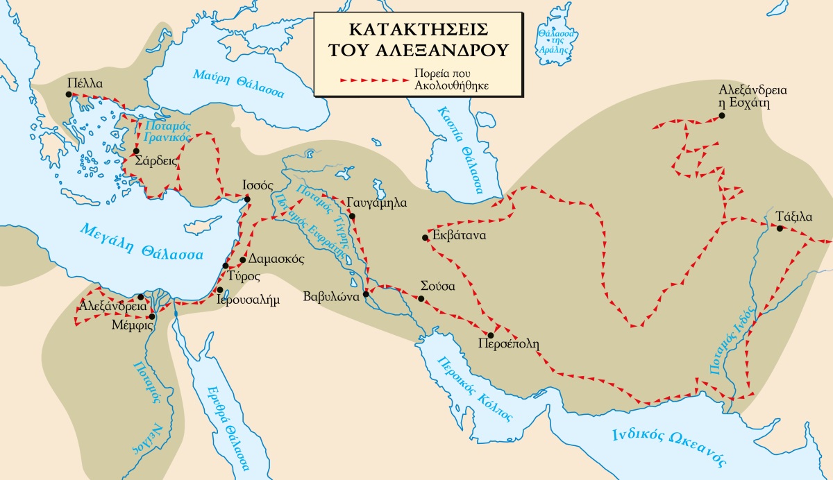 [Χάρτης στη σελίδα 334]]