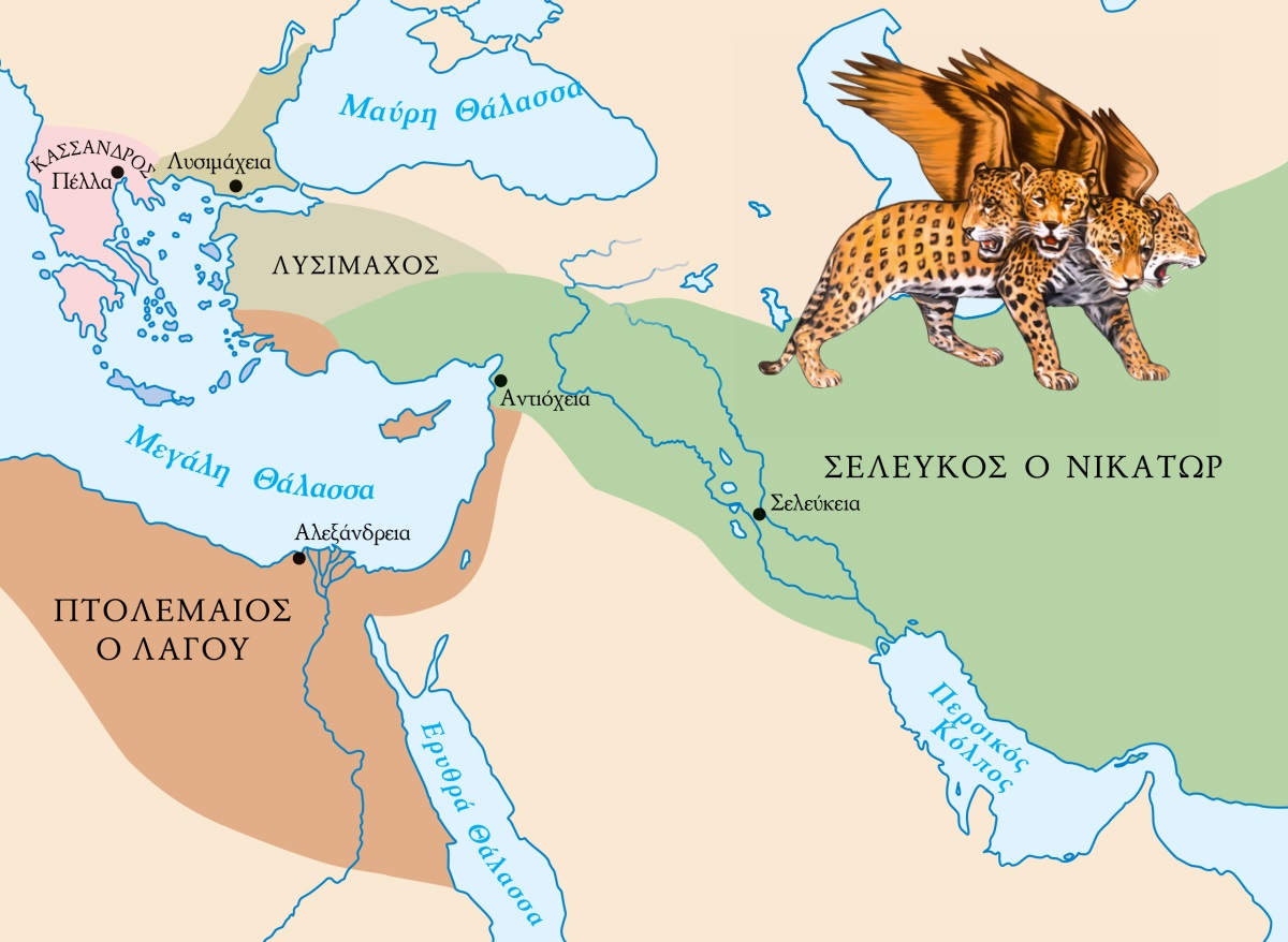 [Χάρτης στη σελίδα 334]