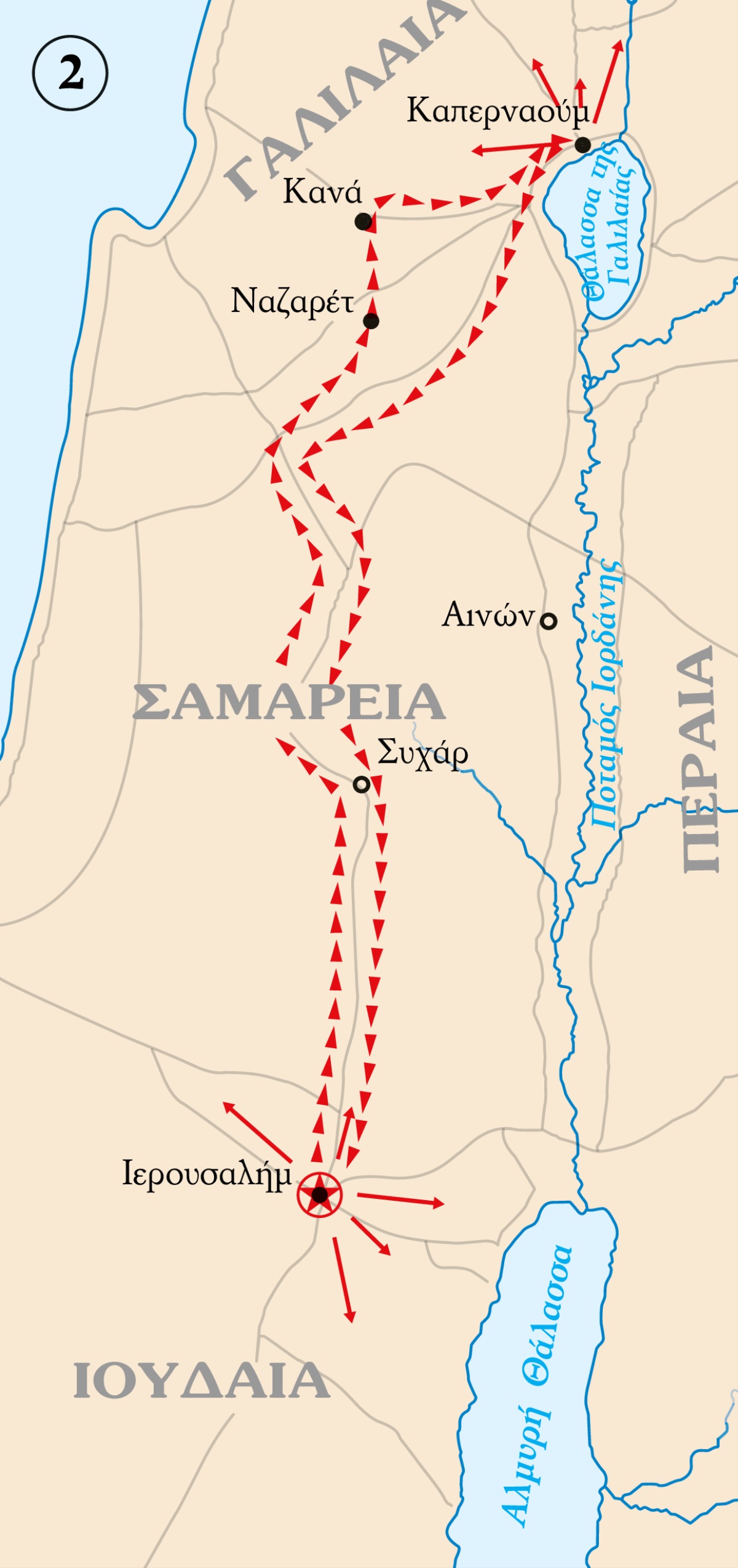 [Χάρτης στη σελίδα 541]