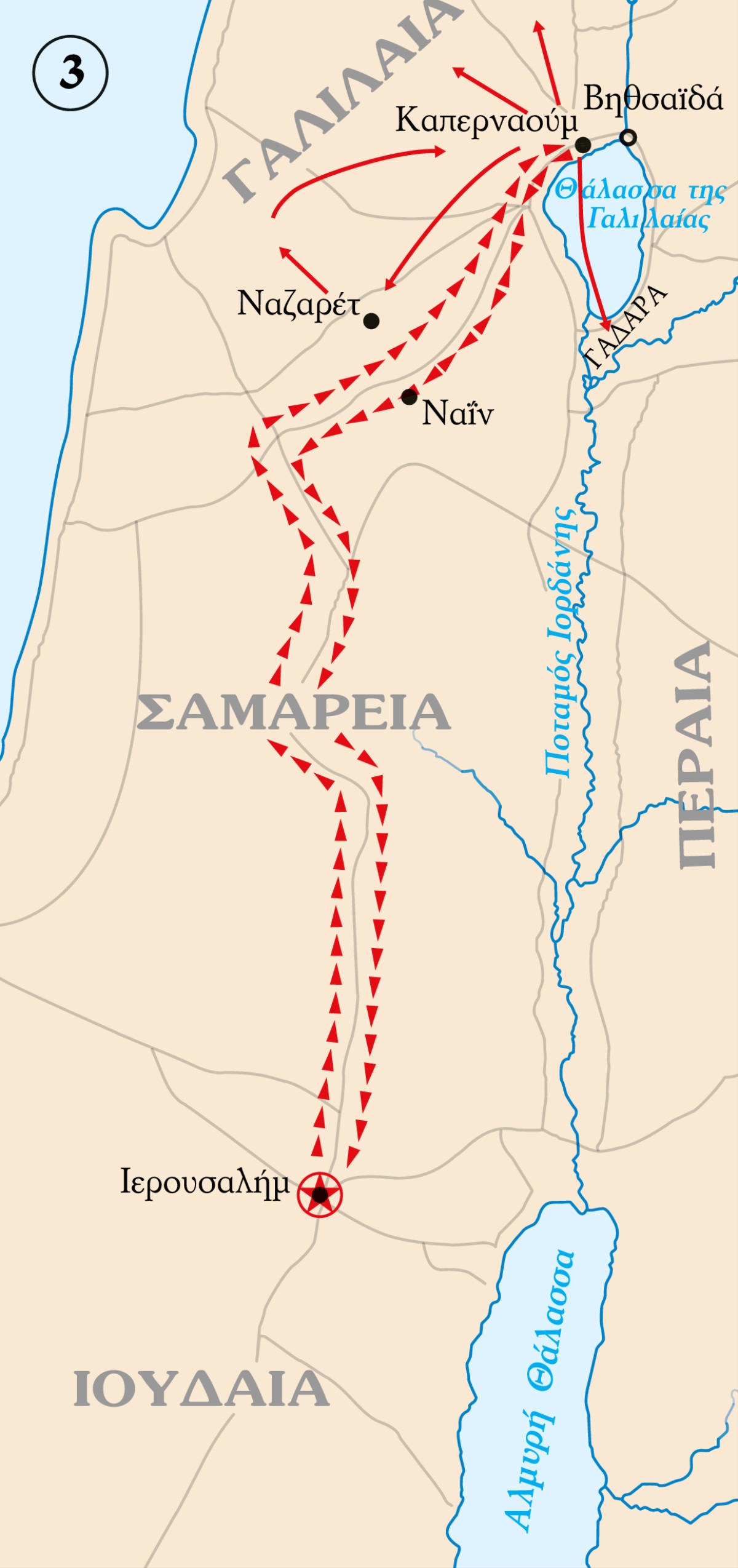 [Χάρτης στη σελίδα 541]