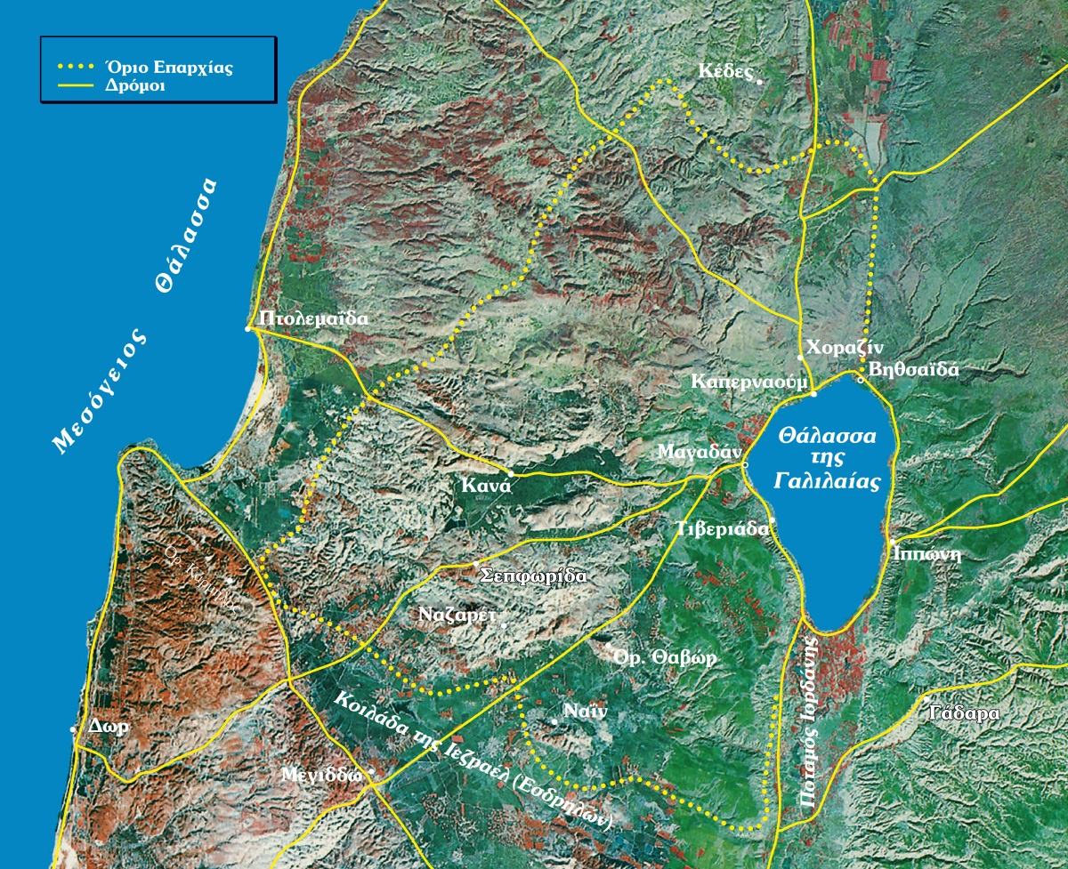 [Χάρτης στη σελίδα 738]