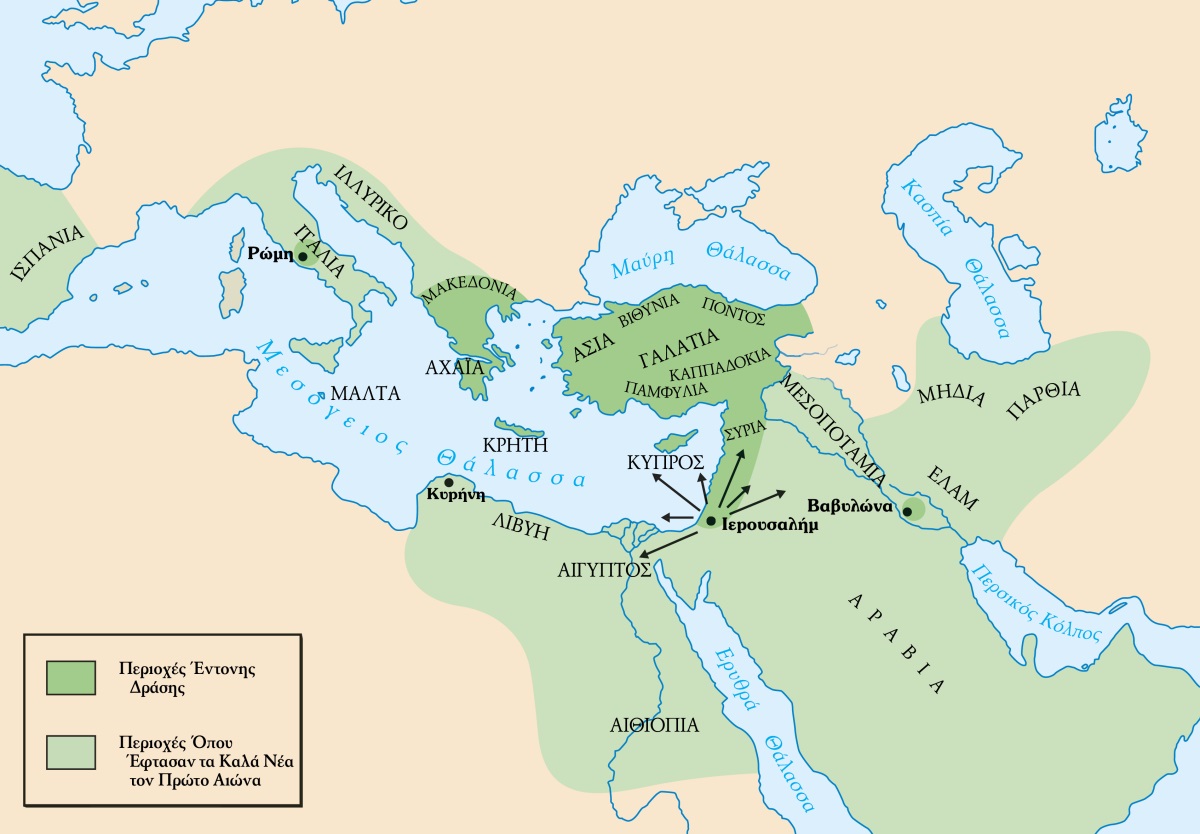 [Χάρτης στη σελίδα 744]