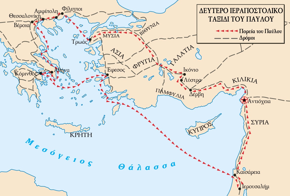 [Χάρτης στη σελίδα 747]