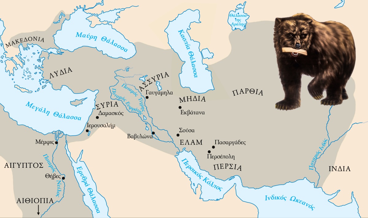 [Χάρτης στη σελίδα 327]