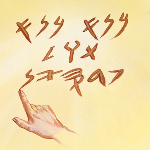 A hand writes MENE, MENE, TEKEL and PARSIN on the wall