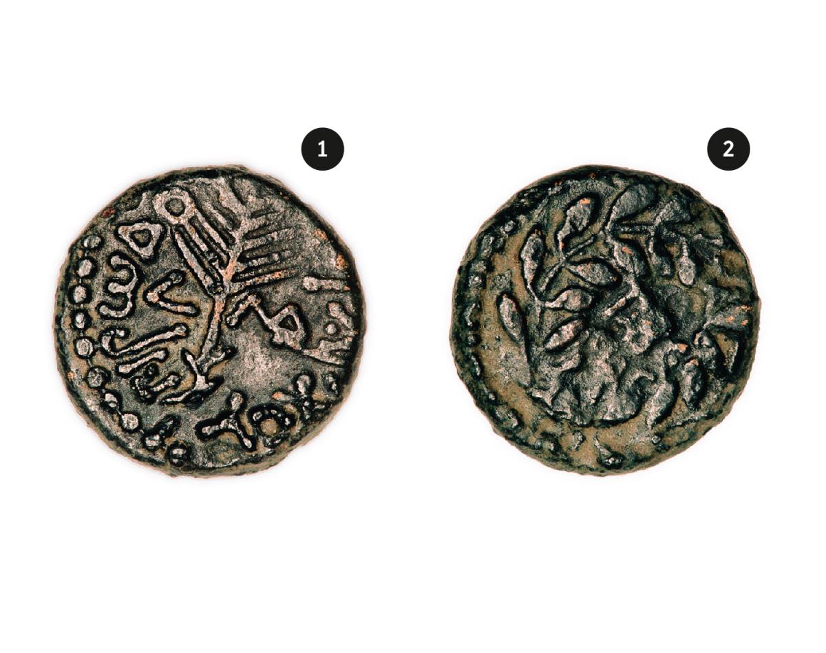 Coin Made by Herod Antipas