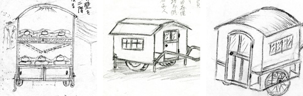 Sketches of the Jehus