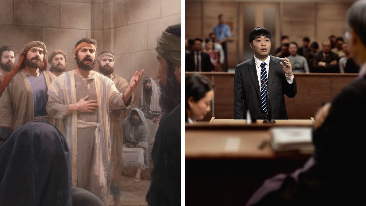 Collage: 1. The apostles Peter and John speak before the Sanhedrin. 2. A brother speaks before a judge in court.