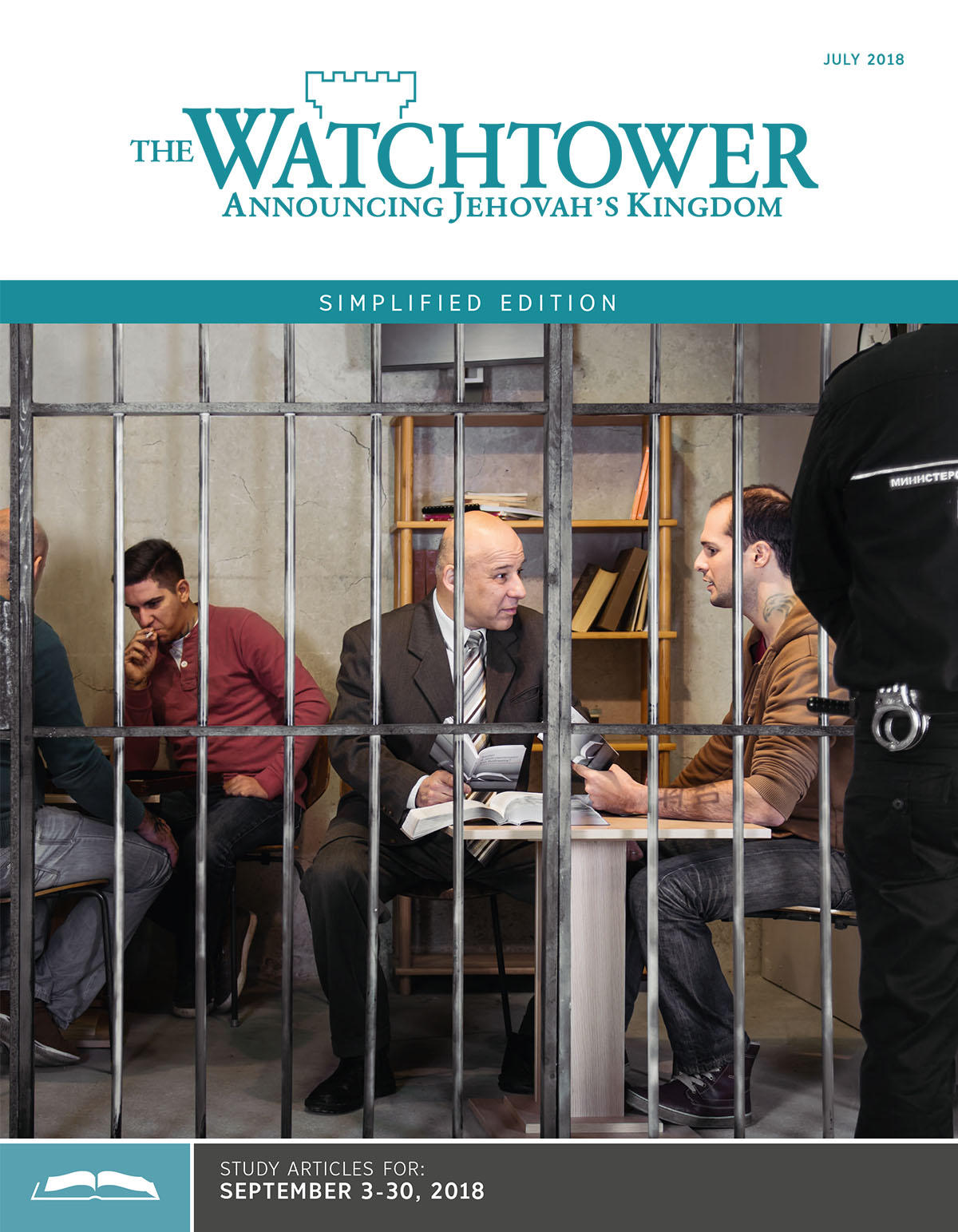 The Watchtower Simplified Edition, July 2018