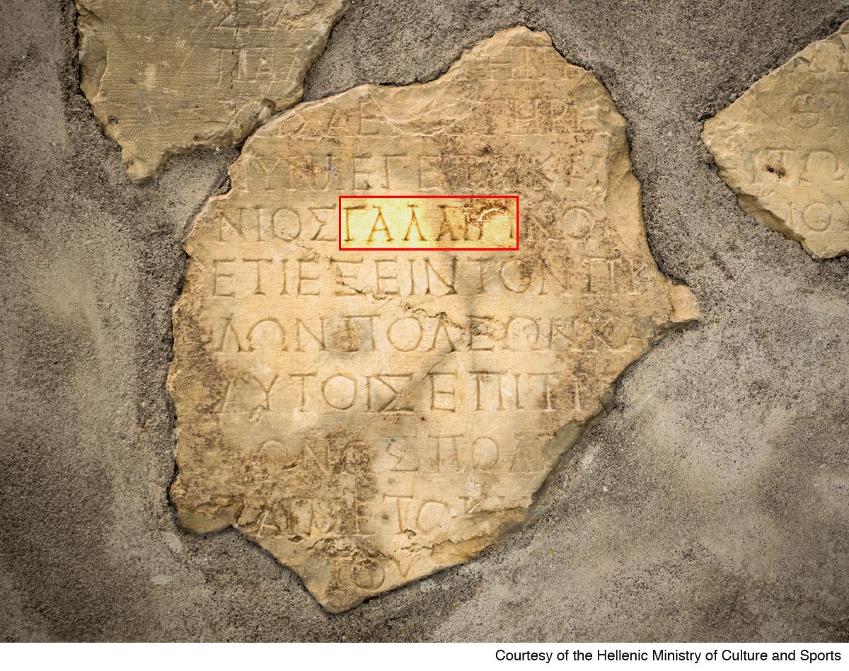 Inscripción con el nombre de Galión