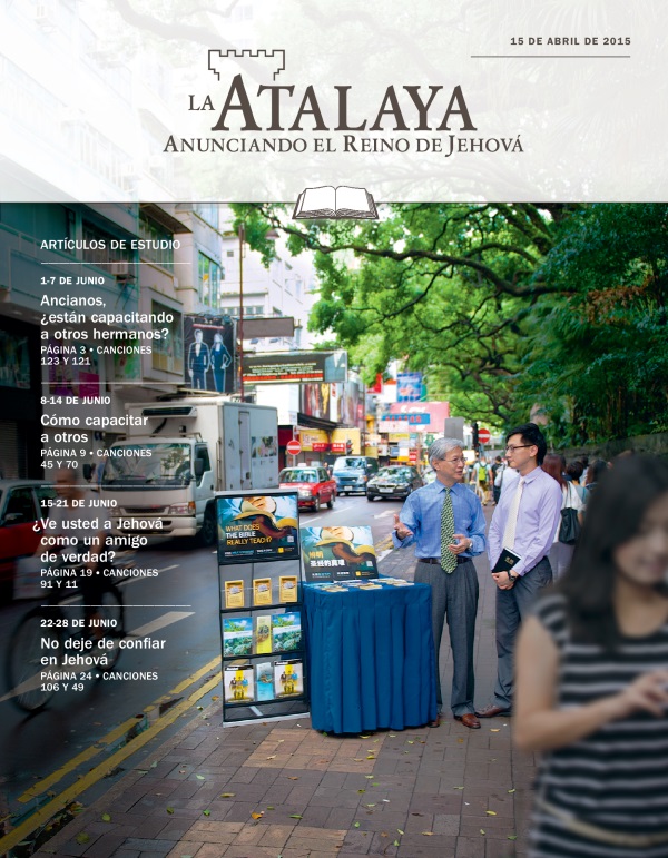 Portada de La Atalaya (edición de estudio), 15 de abril de 2015