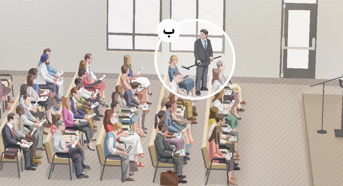 ۲.‏ خانمی که شاهد یَهُوَه است در حال جواب دادن به سؤالی در یکی از جلسات.‏