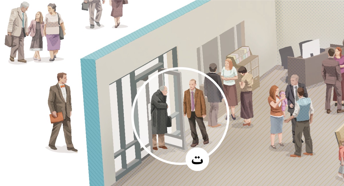 ۴.‏ مردی که شاهد یَهُوَه است در حال باز کردن در ورودی برای مردی سالمند.‏