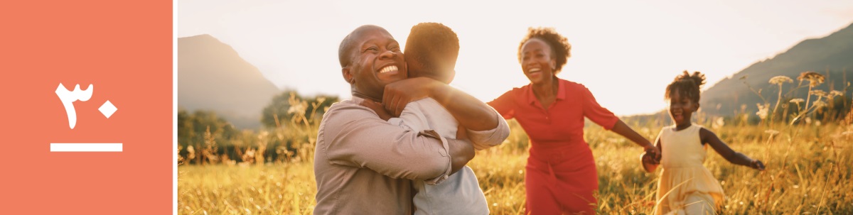 درس ۳۰.‏ خانواده‌ای با خوشحالی به استقبال پسری که رستاخیز پیدا کرده است،‏ می‌روند.‏
