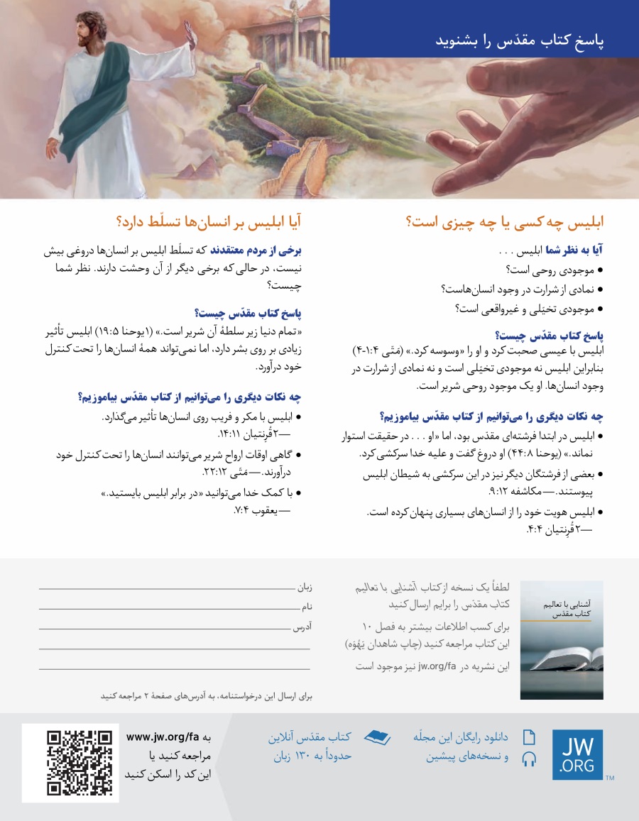 گل رز بر روی سنگ قبر