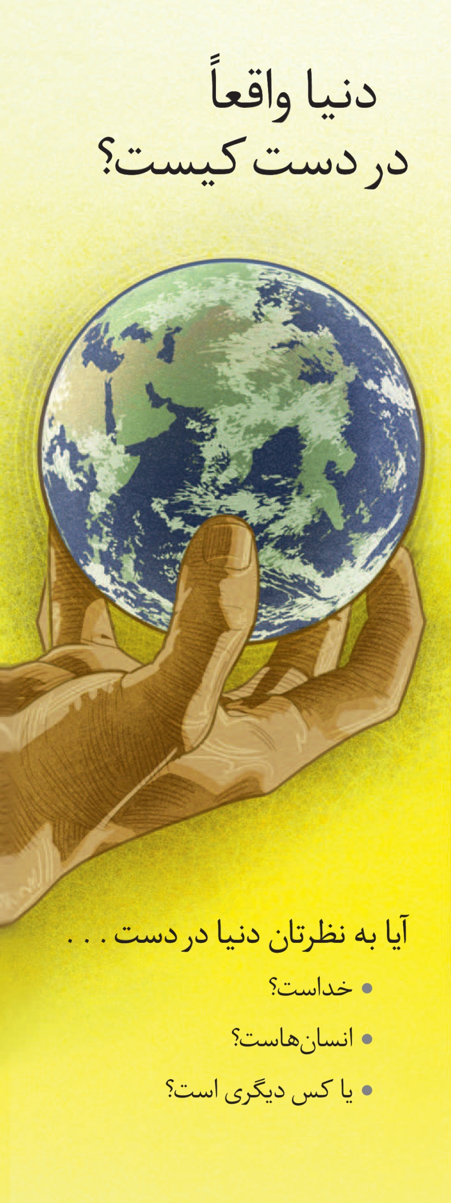 مبشّران در حال موعظه با تراكت‌ها در جزيرهٔ مالت