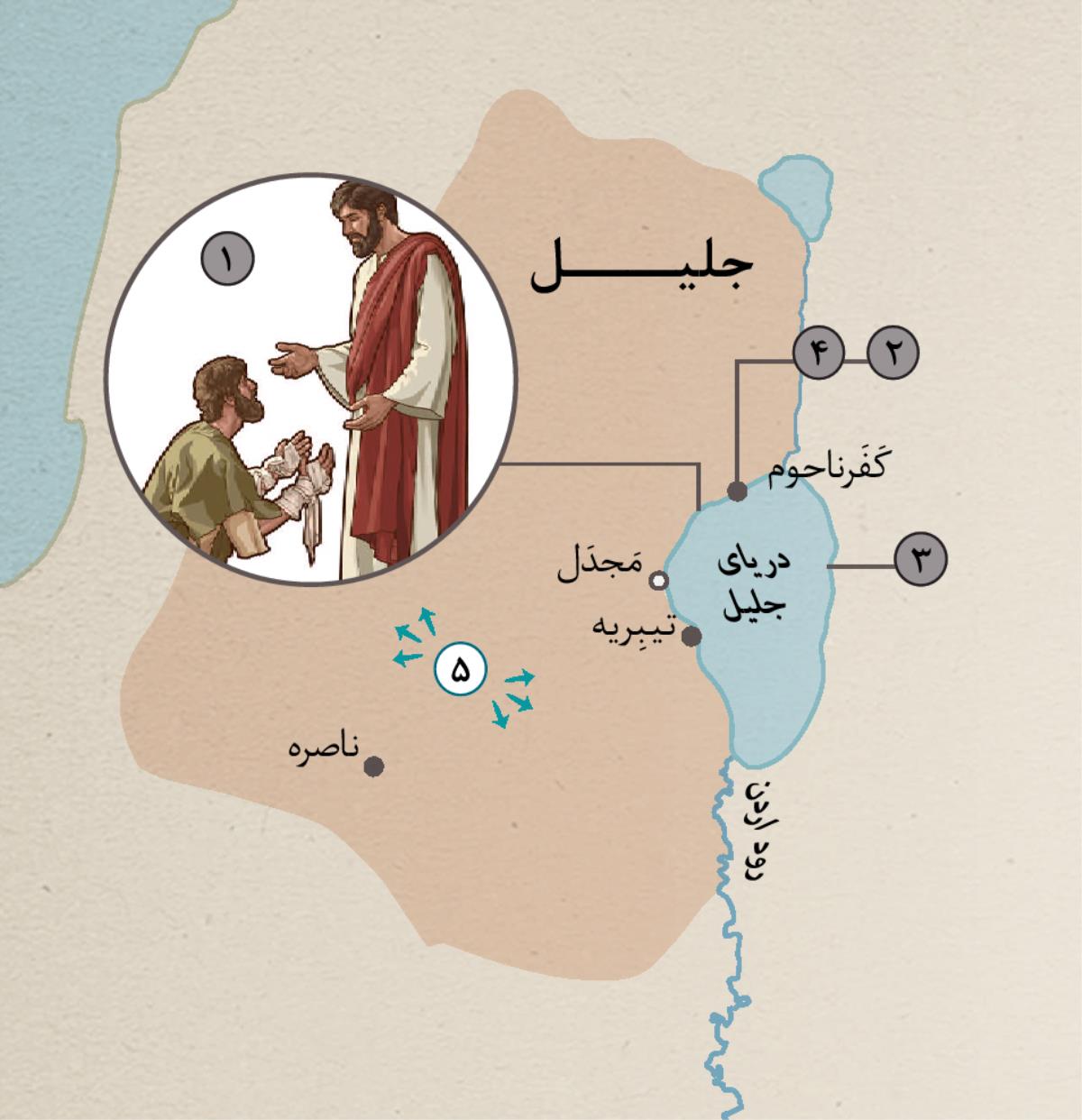 شهرهايی در نواحی جليل،‏ جايی كه عيسی مردم را شفا داد