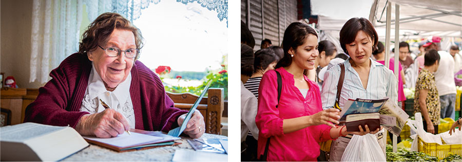 تصاوير:‏ دو خواهر در حال تقديم بهترين ‹قربانی حمد› خود.‏ ۱)‏ خواهری در محدودهٔ خارجی‌زبان در حال موعظه به زنی در بازار.‏ ۲)‏ خواهری سالمند در حال نوشتن نامه از خانه.‏