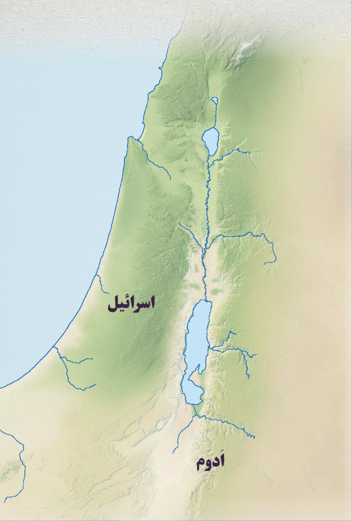 نقشه‌ای از سرزمين موعود كه نشان می‌دهد اسرائيل سرزمينی حاصل‌خيز است و اَدوم سرزمينی خشک و باير می‌باشد.‏ 